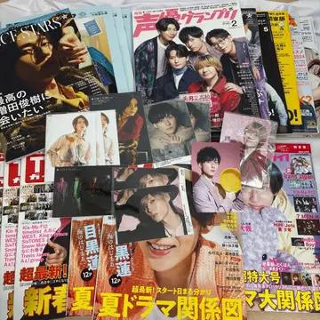 마스다 토시키 잡지 브로마이드 묶음 판매