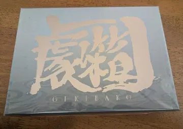 은혼 THE FINAL 극상자