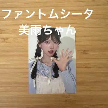 라르무 트레이딩 카드 팬텀 시타 미우짱