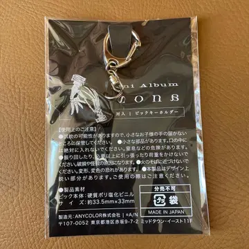 후와 미나토 앨범 Persona 초회 한정판 A 피크 키링 미개봉품