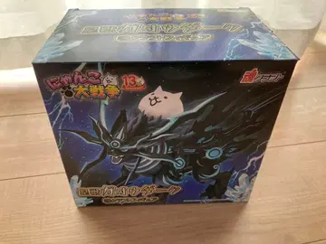 냥코 대전쟁 황수 가오우 다크 소울 크라프트 피규어 박스 포함