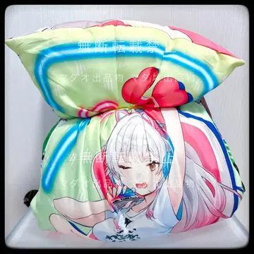 스오 파트라 쿠션 gigo 한정판