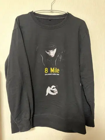 8 Mile 에미넴 롱t 맨투맨 블랙