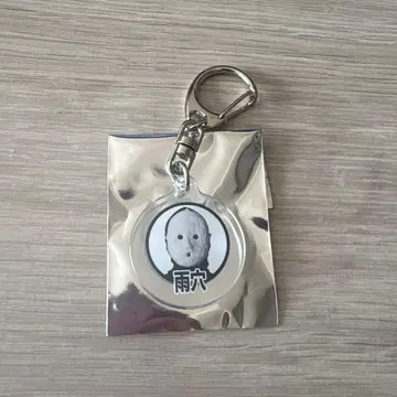 오모코로 오모코로 20주년 기념전 아이콘 키링 아메나