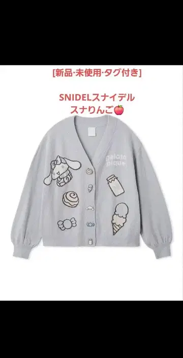 gelato pique LADIES 스무디 가디건 시나모롤