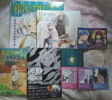 장송의 프리렌 화집 클리어 파일 엽서 메모지 세트