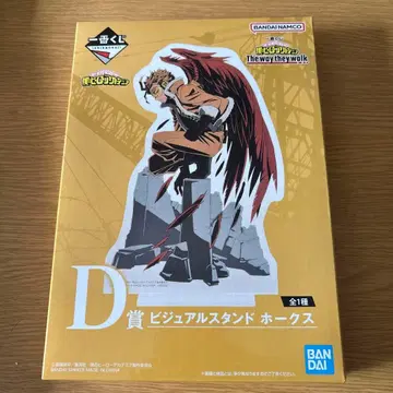 히로아카 제일복권 아크릴 스탠드 D상 호크스