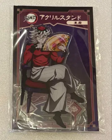 귀멸의 칼날 아크릴 스탠드 도우마