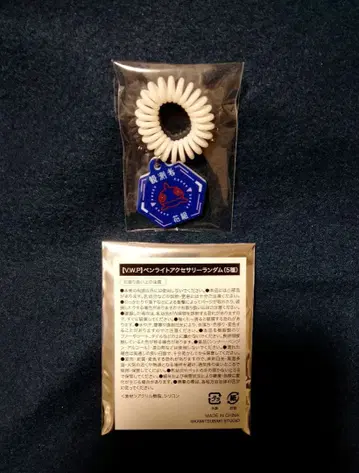 카후 응원봉 액세서리 V.W.P 카미츠바키 KAMITSUBAKI