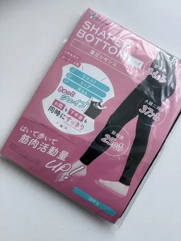 SHAPER BOTTOM 블랙 레깅스 L-LL