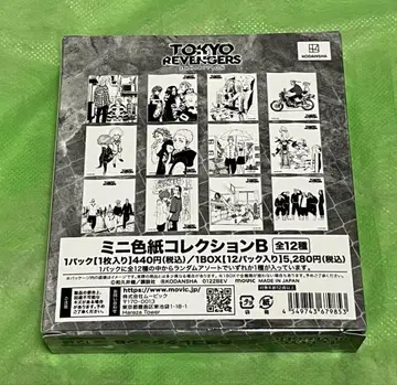 도쿄 리벤저스 EXHIBITION 미니 색지 원화전
