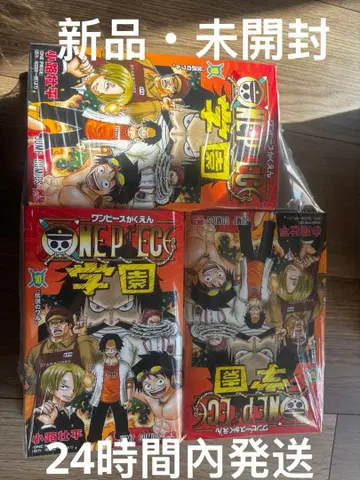 원피스 학원 10권 22권 세트 카드 포함