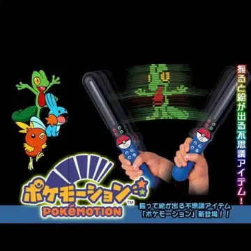 포켓모션 닌텐도 포켓몬