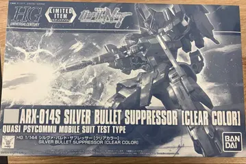 [3/20까지] HG 실바 발레트 소음기 클리어 컬러