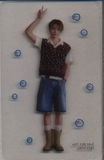 BOYNEXTDOOR 솔로 자켓반 TAESAN BOYLIFE 클리어