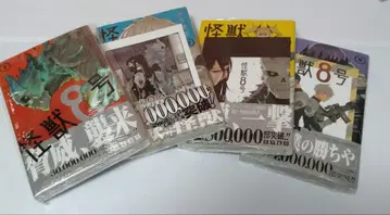 괴수 8호 1-4권 세트 2-4권에는 엽서 포함