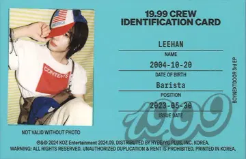 BOYNEXTDOOR LEEHAN 19.99