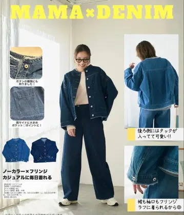 새상품 시마무라 마리에 콜라보 프린지 데님 자켓 M