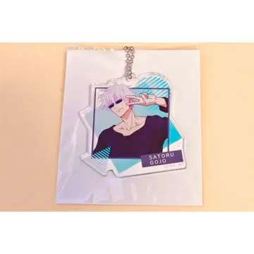 주술 피스 트레이딩 아크릴 키링 고죠 사토루 2