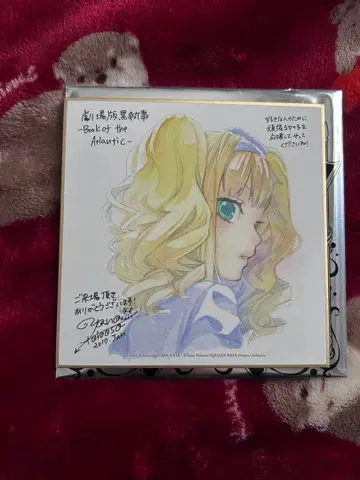 블랙 집사 영화 혜택