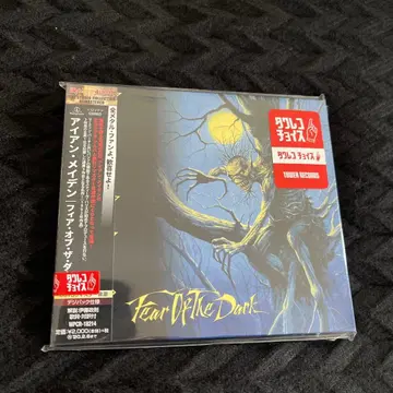 Iron Maiden Fear of the Dark