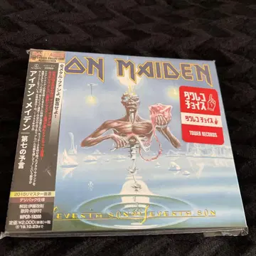 IRON MAIDEN Seventh Son of a Seventh Son