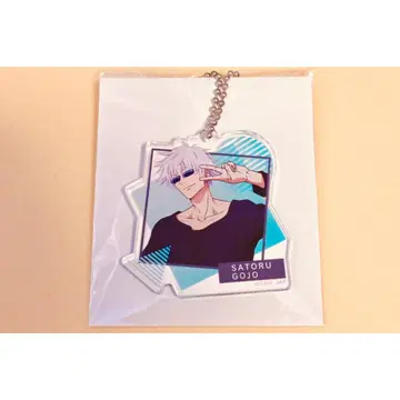 주술 피스 트레이딩 아크릴 키링 고죠 사토루 4