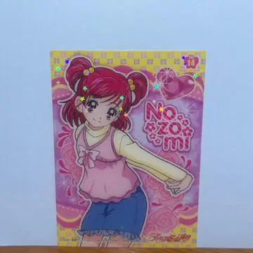 프리큐어 5GoGo! 키라키라 카드 유메하라 노조미 2008년 전후