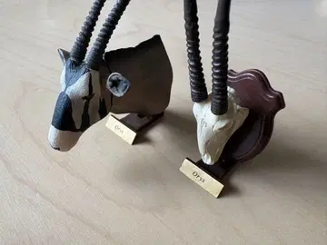 유진 헌팅 트로피 II 오릭스