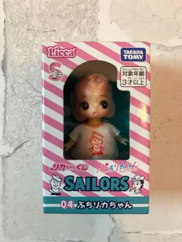 리카짱 복권 세일러즈 04 쁘띠리카짱 핑크 머리