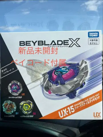 샤크 스케일 덱 세트