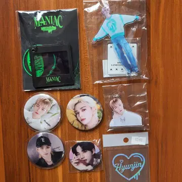 현진 Hyunjin 굿즈 세트