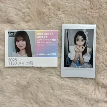 MORE STAR 타카나시 유나 메이츠 시대 폴라로이드