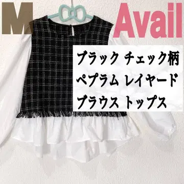 새상품급 Avail 블랙 체크 무늬 페플럼 레이어드 상의 GU