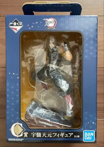 제일복권 귀멸의 칼날 우즈이 텐겐 등장! C상 우즈이 텐겐