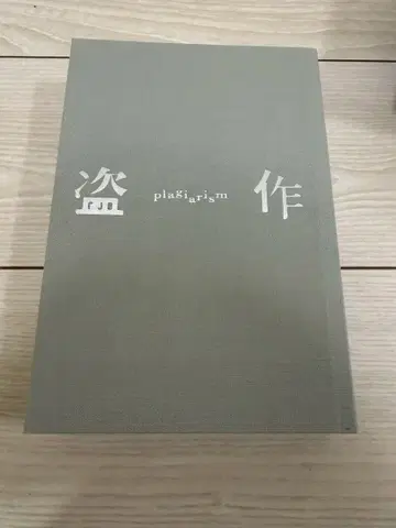 요루시카 도작 최초 한정판 카세트 미개봉