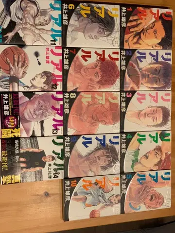 리얼 1~14권 이노우에 타케히코