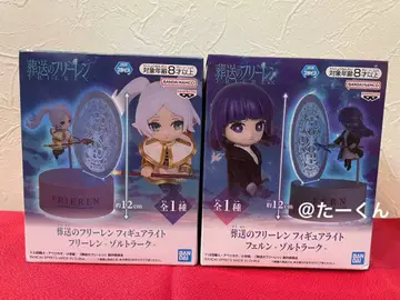 장송의 프리렌 피규어 라이트 프리렌 페른-졸트라크