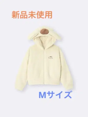 새상품 GU 마쉬멜로우 느낌 풀 집업 후드티 산리오 폼폼푸딩 M