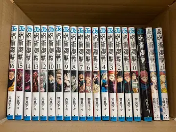 주술회전 묶음 판매 1-16권, 공식 팬북