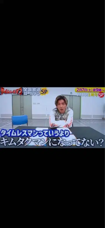 기무라 타쿠야 착용 Harley-Davidson 롱t