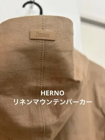 [ 새상품급 ] Herno 린넨 베이지 후드 부착 자켓 마운틴 후드티