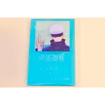 주술 로손 HMV 프로콜레 고죠 사토루