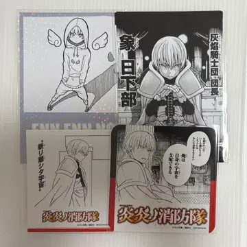 염염소방대 상 3