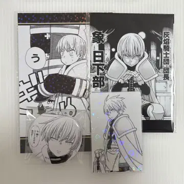 염염의 소방대 코끼리 4