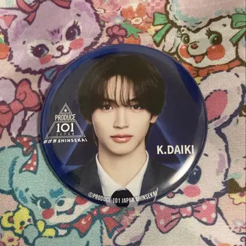 카토 다이키 PRODUCE 101 JAPAN 캔뱃지 럭키 드로우