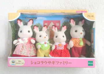 에포크 실바니안 패밀리 FS46 쇼콜라 토끼 패밀리