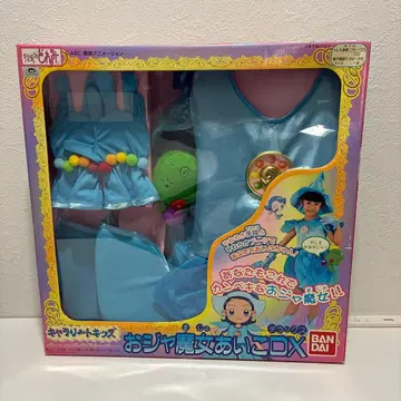 오쟈마녀 도레미 오쟈마녀 아이코 DX 캐릭터 리 키즈