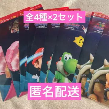 크라프트 보스 슈퍼 마리오 갤럭시 무비 클리어 파일 컴플리트