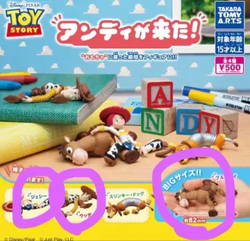 토이 스토리 앤디가 왔다! 가챠가챠
